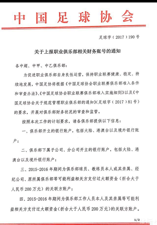 在阿根廷主场0-2负于乌拉圭的比赛迪巴拉整场都坐在替补席上，而在阿根廷客场1-0战胜巴西的比赛迪巴拉更是没进比赛名单，只能在看台观战。